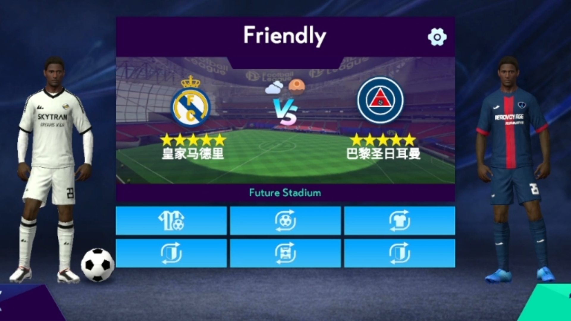 u8体育今晚罗马调整名单以备意大利杯清晨多伦多猛龙强势反弹，连对手都承认：皇家马德里球迷欢呼的简单介绍